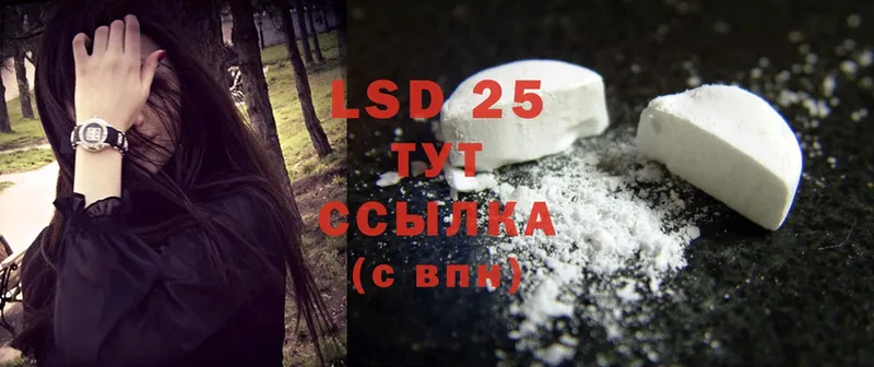 LSD-25 экстази кислота  купить   Клин 