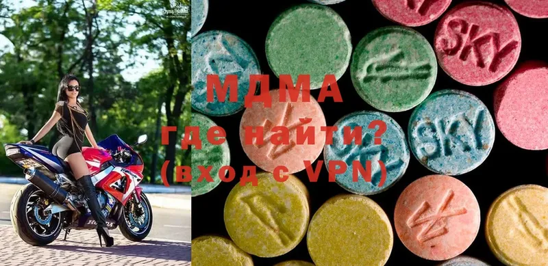 MDMA crystal  как найти закладки  нарко площадка Telegram  Клин 